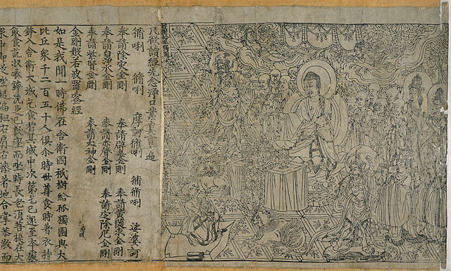 640px-Diamond_Sutra_of_868_AD Cover Design Trend, Candy Colours